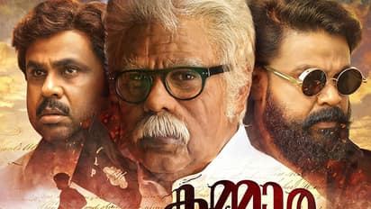 കിടിലന് ലുക്കില് ദിലീപ്; കമ്മാരസംഭവത്തിന്റെ ടീസര് പുറത്തിറങ്ങി