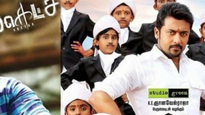 പൊങ്കല് ആഘോഷമാക്കാന് സൂര്യയും വിക്രമും