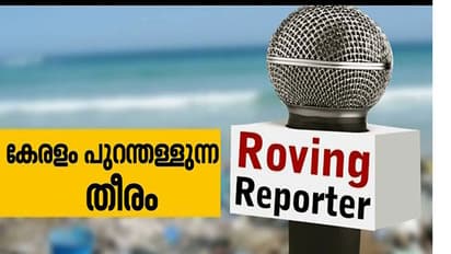 കുടിവെള്ള പ്രശ്നത്തിൽ വലഞ്ഞ് തീരദേശവാസികൾ