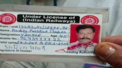 ரயில்வேயின் சாப்பாட்டு கொள்ளை… பேஸ்புக் மூலம் அம்பலமானது!!