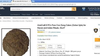 అమెజాన్ లో పిడకల వేట