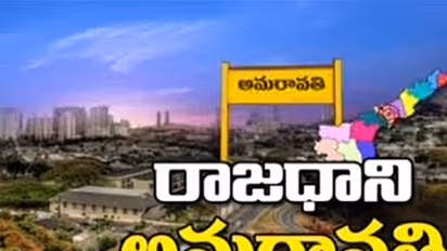 రాజధాని మాస్టర్ ప్లాన్ అమలు చేయండి: హైకోర్టులో రిట్ పిటీషన్