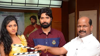 "ఆర్ యు మ్యారీడ్ ?'' చిత్రం ప్రారంభం