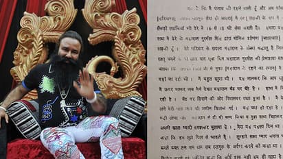 Ram Rahim verdict: Here is the letter that got the godman convicted for rape