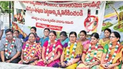 మద్యం వ్యాపారంపై మహిళల ఆందళన