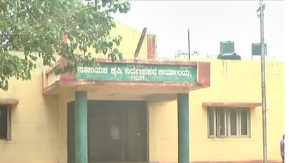 ಬೆಳೆ ವಿಮೆಯಲ್ಲಿ ಭಾರಿ ಅವ್ಯವಹಾರ: 10 ಕ್ಕೂ ಹೆಚ್ಚು ಗ್ರಾಮಗಳ ರೈತರ ಕೈ ತಪ್ಪಿಹೊದ ಬೆಳೆವಿಮೆ