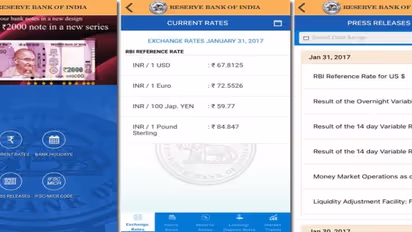 அறிமுகமானது ஆர்.பி.ஐ செயலி.....ரிசர்வ் வங்கியின் அனைத்து விவரமும் ஒரே இடத்தில்...