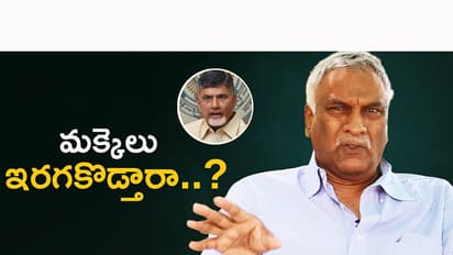 చంద్రబాబునాయుడు గారూ! ఇలాంటి వాళ్ల వల్ల మీకు చాలా చెడ్డపేరు వస్తోంది : తమ్మారెడ్డి భరద్వాజ