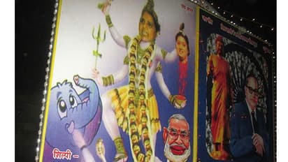 Mayawati shown as Goddess Kali in poster, BJP cries foul