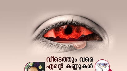 സംരക്ഷിക്കേണ്ട, ഉപദ്രവിക്കാതിരുന്നാല്‍ മതി!