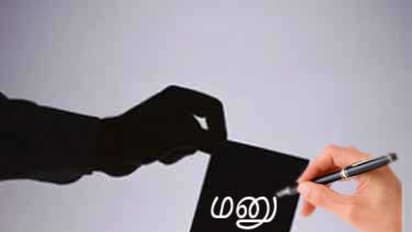 அரசு மணல் குவாரியை நிரந்தரமாக மூட கோரிக்கை; 32 கிராம விவசாயிகள், மக்கள் ஆட்சியரிடம் மனு...