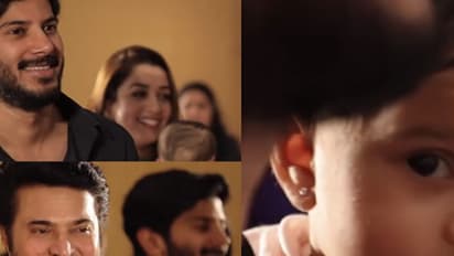 ക്യാമറയിലേക്ക് നോക്കി ദുല്‍ഖറിന്‍റെ കുട്ടി മറിയം: വീഡിയോ കാണാം