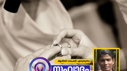 കല്യാണം ആരുടെ ആവശ്യമാണ്?