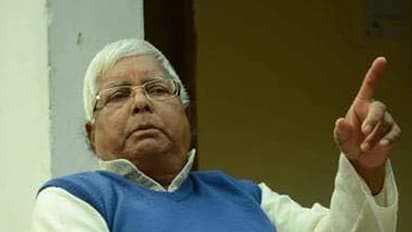 ಮೇವು ಹಗರಣ: ಇಂದು ಸಿಬಿಐ ನ್ಯಾಯಾಲಯದಿಂದ ತೀರ್ಪು ಪ್ರಕಟ