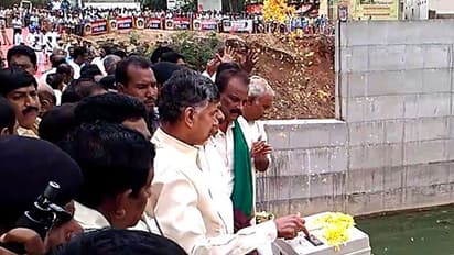 (వీడియో) కృష్ణా డెల్టాకు గోదావరి జలాలు విడుదల చేసిన బాబు