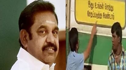 ”இது உங்கள் சொத்து”...! - வடிவேலு பட பாணியில் பதிலளித்த முதலமைச்சர் எடப்பாடி...!
