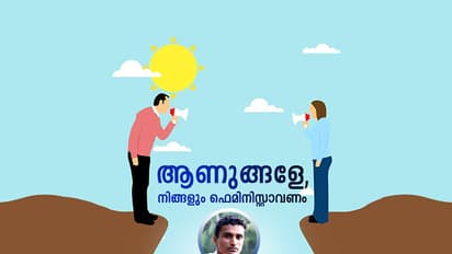 ഉമ്മയാണ് എന്നെ ഫെമിനിസ്റ്റാക്കിയത്