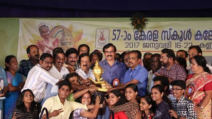 കലാകിരീടം കോഴിക്കോടിന് തന്നെ