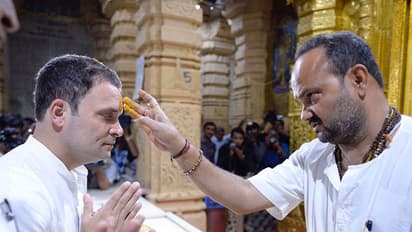 'Janeu-dhari Brahmin' Rahul Gandhi begins Madhya Pradesh campaign with prayer at Peetambara Peeth temple