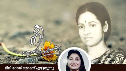 അമേരിക്കയില് എവിടെയോ ഉണ്ട്, റോസമ്മ!