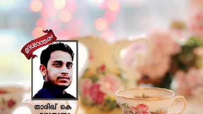 ഒരു പ്രവാസിയുടെ പെണ്ണു കാണല്