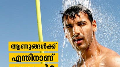 ആണുങ്ങള്ക്ക് എന്തിനാണ് മുലകള്?