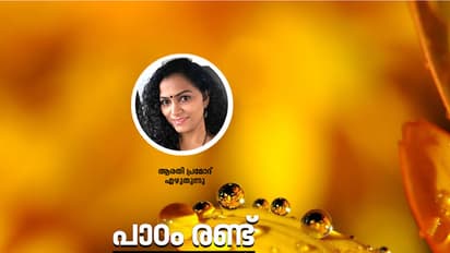 അമ്മയെപ്പോലൊരു ടീച്ചര്‍!