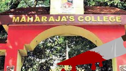 രാഷ്ട്രീയത്തിന്റെ പേരില് ക്യാംപസില് ഇനിയൊരാള് കൊല്ലപ്പെടരുത്: ഹൈക്കോടതി