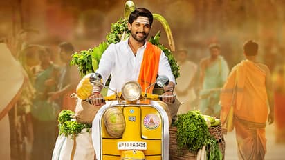 అల్లు అర్జున్ "డీజే దువ్వాడ జగన్నాథం" ఫస్ట్ లుక్ టీజర్ ట్రెండింగ్