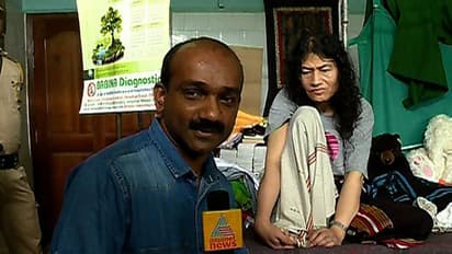 മണിപ്പൂരിലെ ജനങ്ങള് തെറ്റിദ്ധരിപ്പിച്ചു; ഇറോം ശര്മിള മനസു തുറക്കുന്നു