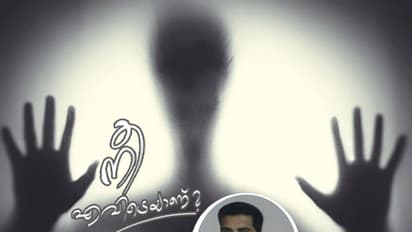 ഹരീഷ്, നിന്നെ അവരിപ്പോഴും മുറിയില്‍  അടച്ചിട്ടിരിക്കുകയാണോ?