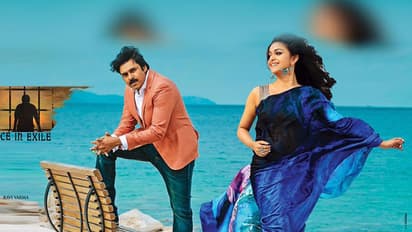 అజ్ఞాతవాసి ఆడియో వేడుకకు ఫైనల్ గా వచ్చే గెస్ట్ లు వీళ్లే..?