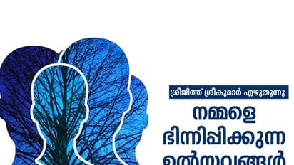എല്ലാവര്‍ക്കുമുള്ള ഉല്‍സവങ്ങള്‍ എന്നുണ്ടാവും?