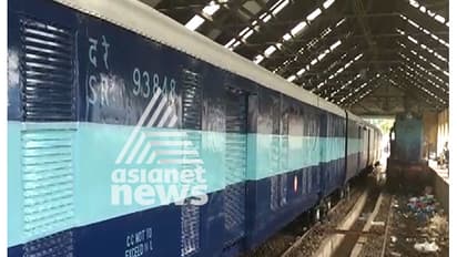 ട്രെയിനില് കൊണ്ടുവരികയായിരുന്ന റിസര്വ്വ് ബാങ്കിന്റെ പണം ബോഗി കുത്തിത്തുറന്ന് കവര്ന്നു