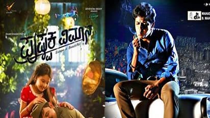 ಸಿನಿ ಪ್ರೇಕ್ಷಕರಿಗೆ ಇಂದು ಡಬಲ್ ಧಮಕಾ: ಬಹು ನಿರೀಕ್ಷಿತ 2 ಸಿನಿಮಾಗಳು ರಿಲೀಸ್