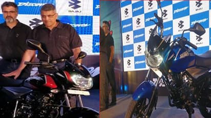 ಬಜಾಜ್'ನಿಂದ ಕೈಗೆಟಕುವ ಬೆಲೆಯುಳ್ಳ ಡಿಸ್ಕವರ್ ಸೀರಿಸ್ ಬೈಕ್'ಗಳು ಮಾರುಕಟ್ಟೆಗೆ