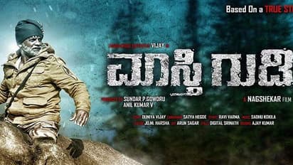 ಇಂದು ಮಾಸ್ತಿಗುಡಿ ಸಿನಿಮಾ ರಿಲೀಸ್: 300 ಕ್ಕೂ ಹೆಚ್ಚು ಥಿಯೇಟರ್'ನಲ್ಲಿ ತೆರೆಗೆ