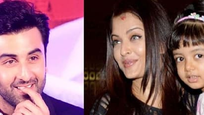 ರಣಬೀರ್'ನನ್ನು ಅಪ್ಪ ಎಂದ ಐಶ್ವರ್ಯ ಮಗಳು ಆರಾಧ್ಯ!