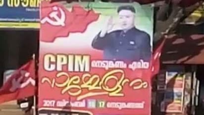 ಸಿಪಿಎಂ ಪೋಸ್ಟರ್’ಗಳಲ್ಲಿ ಕಿಮ್ ಜಾಂಗ್ ಉನ್ ಭಾವಚಿತ್ರ