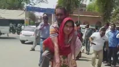 വീല്ചെയര് ലഭിച്ചില്ല, ഭിന്നശേഷിക്കാര്ക്കുള്ള സര്ട്ടിഫിക്കറ്റിനായി ഭര്ത്താവിനെ ചുമലിലേറ്റി യുവതി