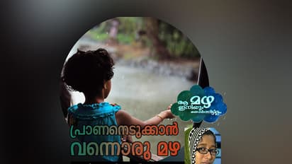 സ്വപ്നങ്ങള്‍ അടര്‍ന്നു വീഴുന്ന മഴക്കാലം