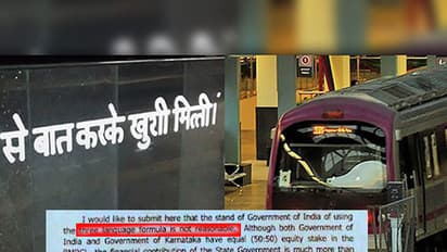 We will not use Hindi declares CM Siddaramaiah, here is the official letter