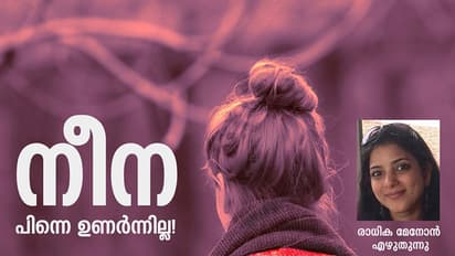 'ഞാന്‍ മരിച്ചാല്‍ നീയെന്ത് ചെയ്യും?'