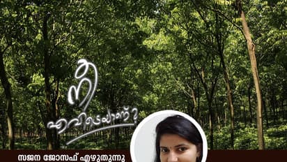 ഷബീറിക്കാ, പാലപ്പിള്ളി എസ്റ്റേറ്റില് വഴിതെറ്റിപ്പോയ ആ കൊച്ചുകുട്ടി ഞാനാണ്!