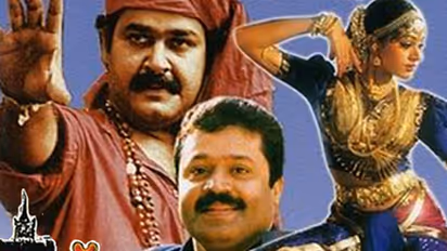 After 23 years cult movie 'Manichitrathazhu' gets a trailer