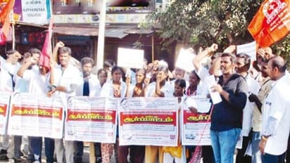 திருவாரூரில் 108 அவசர ஊர்தி பணியாளர்கள் ஆர்ப்பாட்டம்... உடனே ஊதிய உயர்வு வேண்டுமாம்...