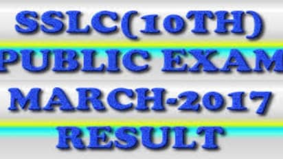 சி.பி.எஸ். இ.,10-ம் வகுப்பு தேர்வு முடிவுகள்…. நாளை மறுநாள் வெளியீடு