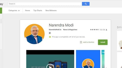 'നമോ ആപ്പ്' കൂടുതല് വിവരങ്ങള് പുറത്ത്; ശേഖരിക്കുന്നത് 22 വിവരങ്ങള്