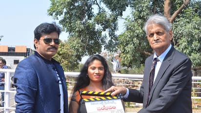 మిస్టరీని ఛేదించే "సంభవం"