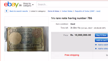 ಕೋಟ್ಯಾಧಿಪತಿಯಾಗಿಸುತ್ತದೆ1 ರೂಪಾಯಿ ನೋಟು! ಈಬೆಯಲ್ಲಿ ನೋಟುಗಳ ಮ್ಯಾಜಿಕ್